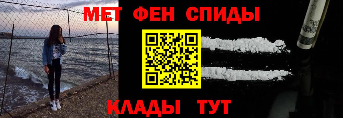 АМФ Premium Норильск