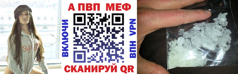 Alpha PVP СК КРИС  Норильск 