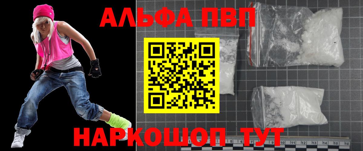 A-PVP СК КРИС Норильск