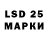 LSD-25 экстази кислота Wahhaj18