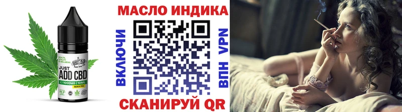 Печенье с ТГК конопля  hydra зеркало  Норильск  цена  