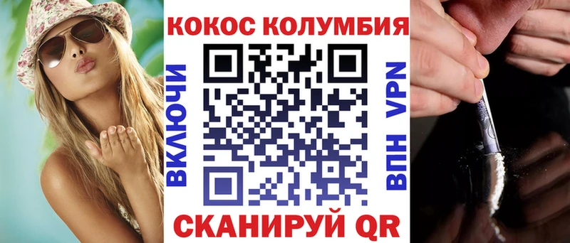 КОКАИН 99%  где продают наркотики  KRAKEN как зайти  Норильск 