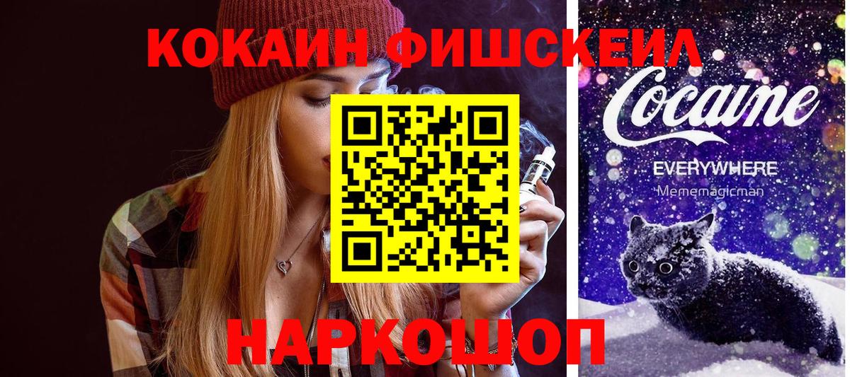 COCAIN Боливия  Вход с VPN  Норильск 