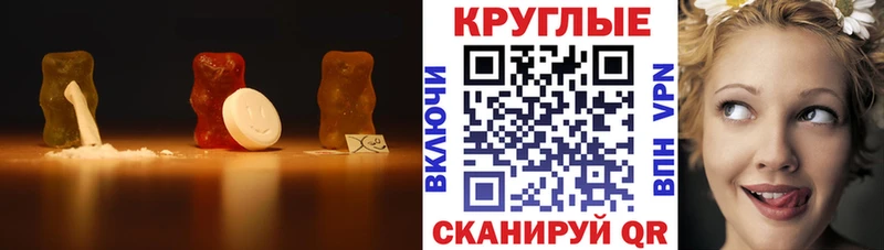 Экстази круглые  Норильск 