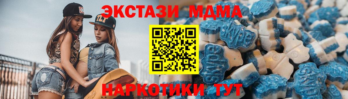 Экстази Philipp Plein  Вход с VPN  Ecstasy DUBAI  Норильск 