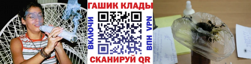 ГАШИШ 40% ТГК  Норильск 