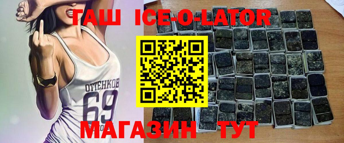 ГАШ Premium Норильск