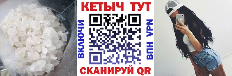 Кетамин VHQ  это клад  Норильск 