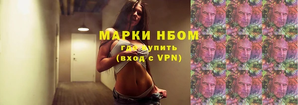ECSTASY Заволжск