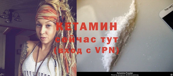 ECSTASY Заволжск