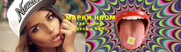 бутик Заволжье