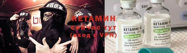 ECSTASY Заволжск
