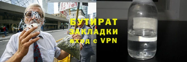 бутик Заволжье