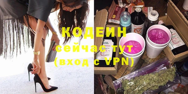 ECSTASY Заволжск