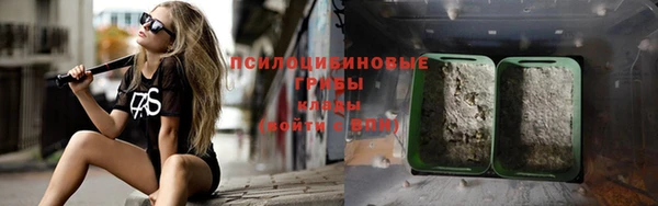 бутик Заволжье