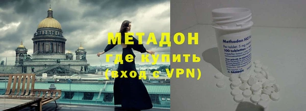 ECSTASY Заволжск