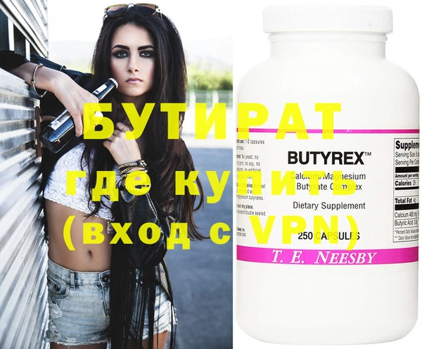 ECSTASY Заволжск