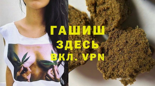 альфа пвп Заводоуковск