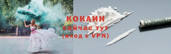 бутик Заволжье