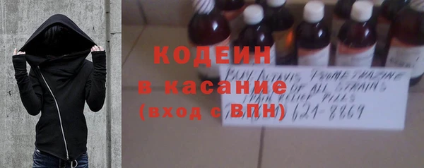 ECSTASY Заволжск