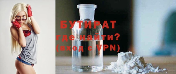 бутик Заволжье