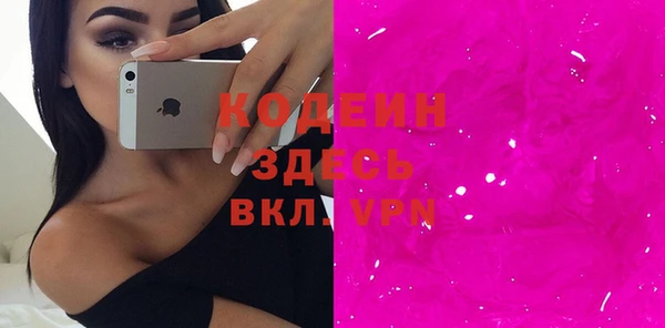 ECSTASY Заволжск