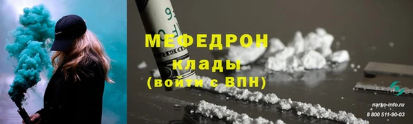 альфа пвп Заводоуковск