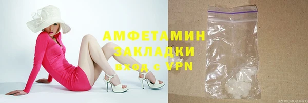 бутик Заволжье