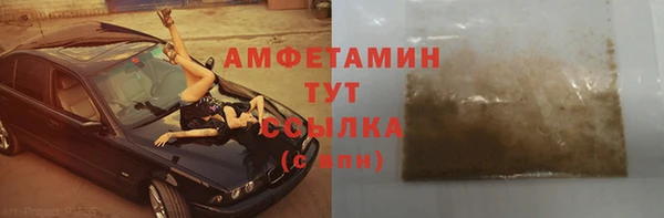 альфа пвп Заводоуковск