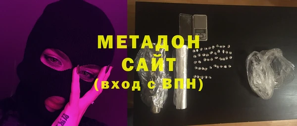 ECSTASY Заволжск
