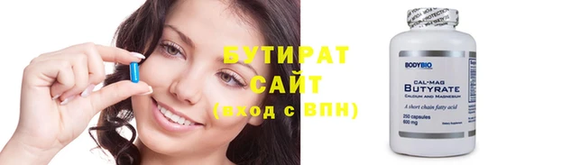 ECSTASY Заволжск
