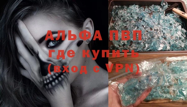 альфа пвп Заводоуковск