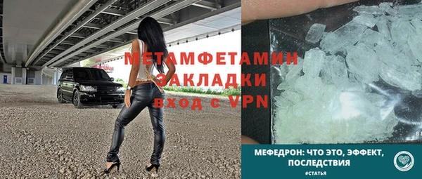 бутик Заволжье