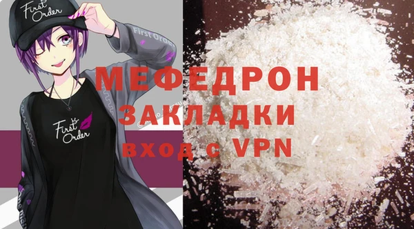 бутик Заволжье
