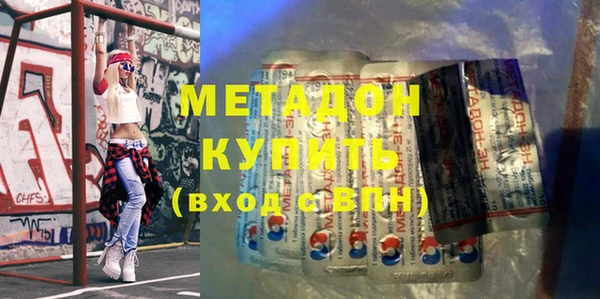 альфа пвп Заводоуковск