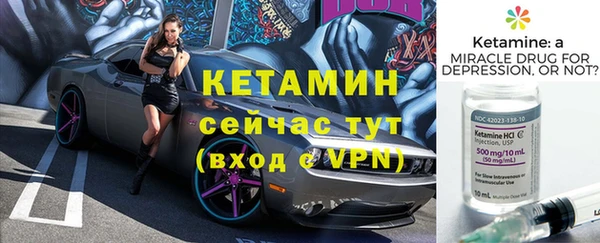 бутик Заволжье