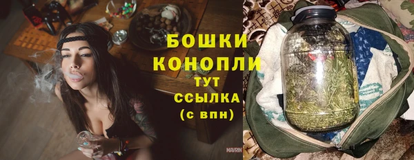 бутик Заволжье