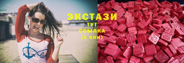 альфа пвп Заводоуковск
