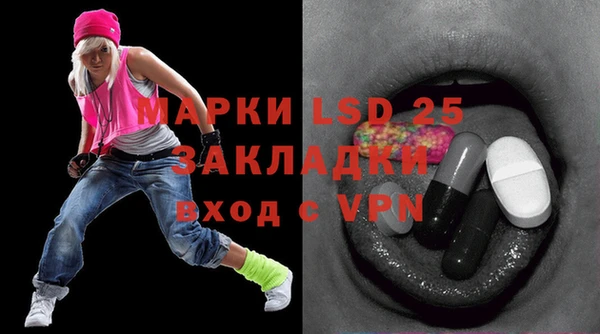 бутик Заволжье