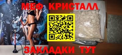 мефедрон VHQ Гагарин