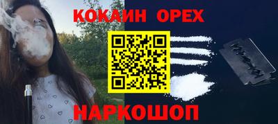мефедрон VHQ Гагарин