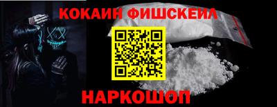 мефедрон VHQ Гагарин