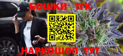 мефедрон VHQ Гагарин