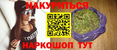 гашиш Гатчина