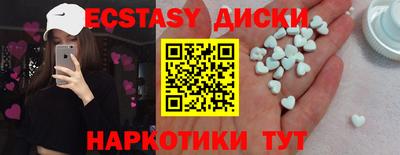 экстази Гай
