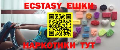 экстази Гай