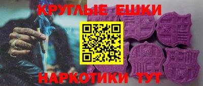 экстази Гай