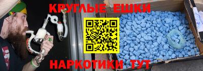 мефедрон VHQ Гагарин