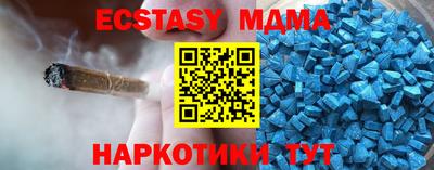 экстази Гай