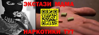 мефедрон VHQ Гагарин